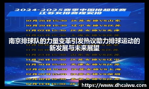 游艇会
