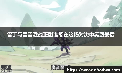 游艇会