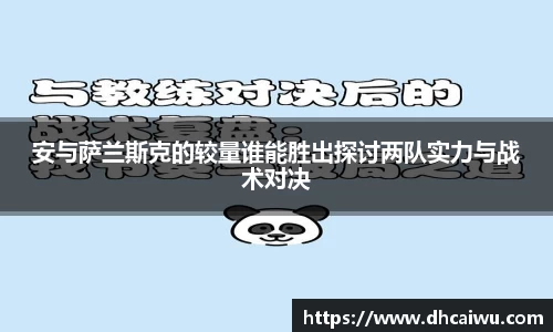 游艇会yth