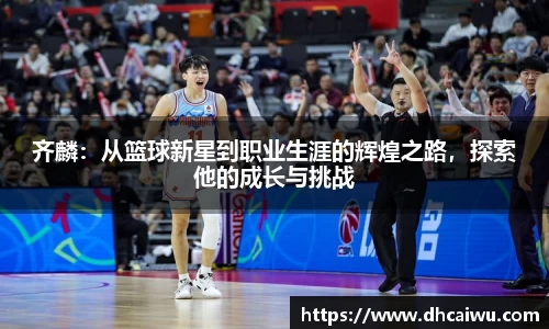 content="星空综合(中国)官方网站